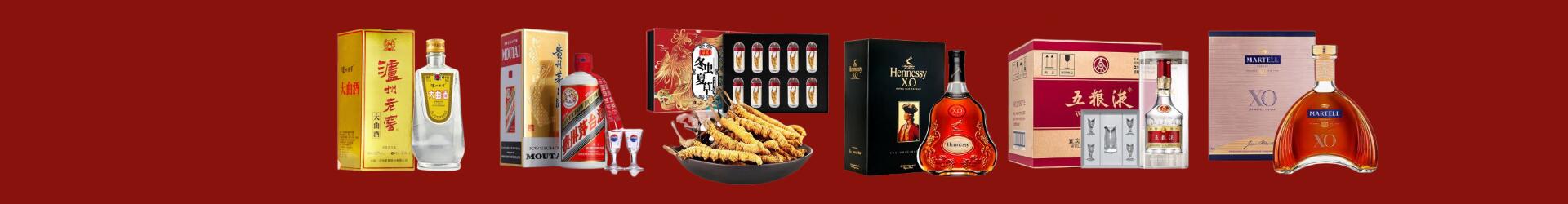 下陆区虚竹烟酒经营部