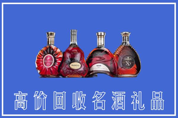 下陆区回收洋酒