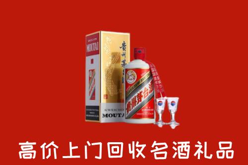 下陆区回收茅台酒