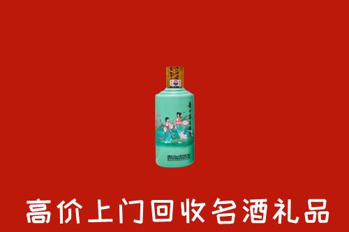 下陆区回收节气茅台酒