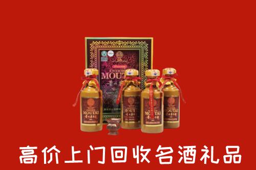 下陆区回收50年茅台酒