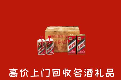 收购行情：下陆区回收铁盖茅台酒