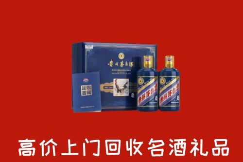 收购行情：下陆区回收生肖茅台酒
