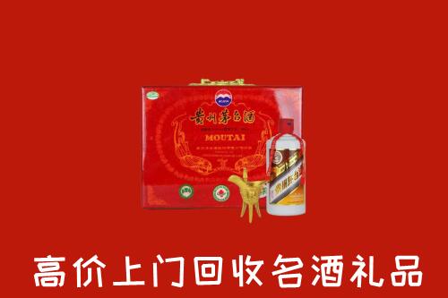 下陆区回收茅台酒瓶