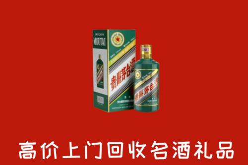 下陆区回收五星茅台酒