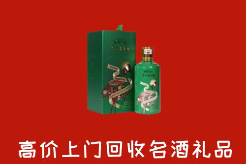 下陆区回收出口茅台酒