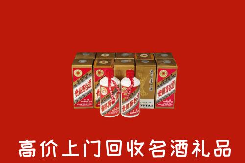 下陆区回收年份茅台酒