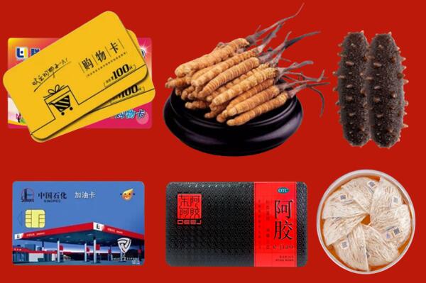 下陆区回收礼品.jpg