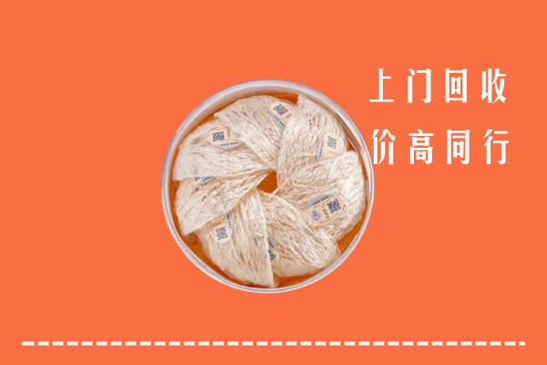 下陆区回收燕窝